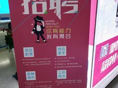 -中国移动(元通大厦营业厅)