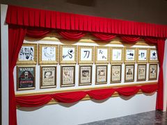-东京塔海贼王主题公园