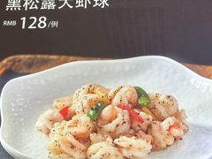 -百富源·海鲜辽菜(浑河堡店)