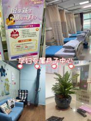 -深圳港龙妇产医院