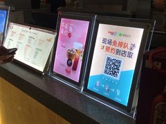 -CoCo都可(虹口龙之梦店)