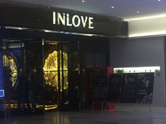 -INLOVE KTV(文一店)