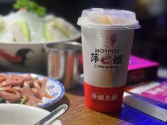 -萍姐火锅·公路夜市(打浦桥日月光店)