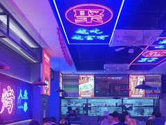 -郝木屋·烧烤(桥头店)