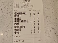 -驿楼兰·新疆菜(火车站店)
