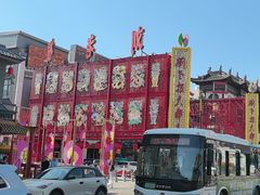 -中街刘老根大舞台