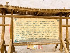 -敦煌古城