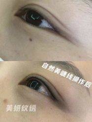 -美妍纹绣·半永久纹眉
