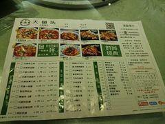 -佬湘楼·27年湘菜(天河都市广场店)