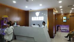 -重庆军科整形美容医院