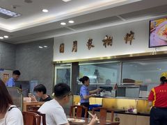 -日月永和中国餐饮名店(凤凰店)