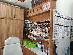 -北派修脚(双桥店)