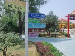 -青龙湖公园