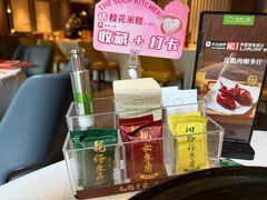 -汤城小厨•粤菜•靓汤(金融街店)