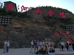 景点-陕西黄河壶口瀑布旅游区
