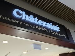 -东荟城名店仓