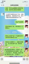 -芙贝佳禾·痘肌管理中心