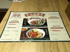 -潮巷·老潮汕美食集市(欢乐港湾店)