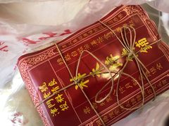-祥禾饽饽铺·中式糕点(天津河东美福园店)