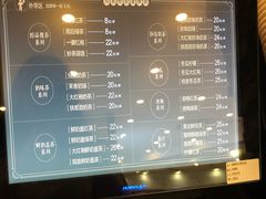 菜单-湊湊火锅·茶憩(杭州湖滨银泰in77店)