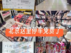 -百荣世贸商城