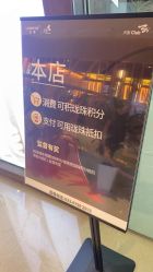 点击看大图 -P.STYLE派斯造型