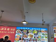 -涵家味土菜馆·徽州一绝臭鳜鱼(三河古镇店)