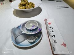 -天津印象(王串场店)