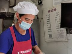 -王天顺海苔饼