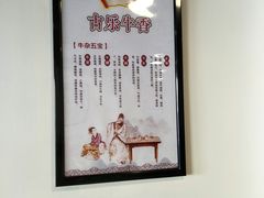 -古乐牛香·鲜牛肉牛杂火锅(解放东路店)