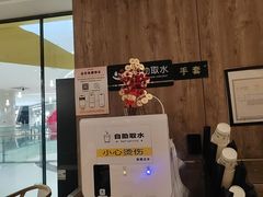 -必胜客(国贸店)