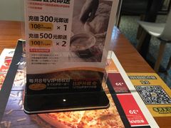 -牛男手造(地铁天虹店)