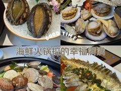 -苏大嘴蒸汽海鲜·海胆蒸饺(中山广场店)