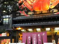 -蟹料理 北海道かに将軍(札幌本店)