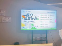 -涨巢·潮玩水疗局