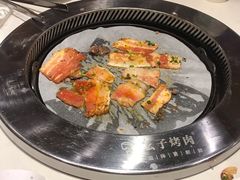 -么子烤肉(化龙池店)