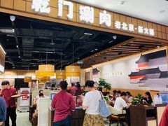 -东莞松山湖万象汇