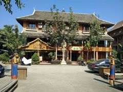 客栈-告庄西双景