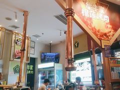 -犟牛家·榴莲烤肉(五棵松店)