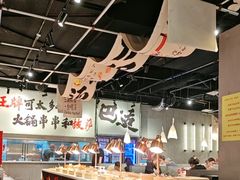 -言玖鲜火锅串串披萨自助(益田假日店)
