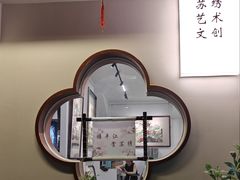 -卢福英苏绣制作中心(苏州平江历史文化街区店)