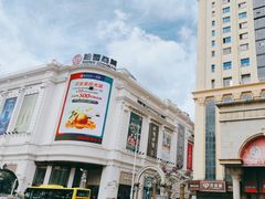 -松雷商业(南岗店)