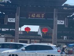 -召稼楼古镇