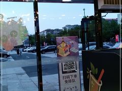 -CoCo都可(大华二店)
