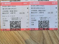-山文星辉影城(青岛和谐广场店)