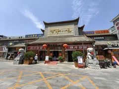 -正阳门饭庄·烤鸭·北京菜(万丰路七里庄店)