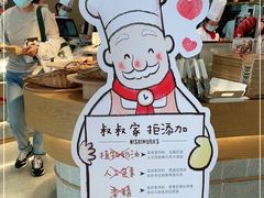 -西村叔叔的店·面包·甜品·蛋糕(清河万象汇店)