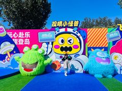 -秦皇岛乐岛海洋王国