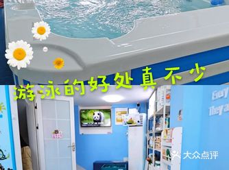 49.9宝宝游泳套餐好划算