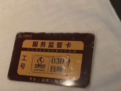 -华夏良子·足道SPA艾灸(金皇大厦店)